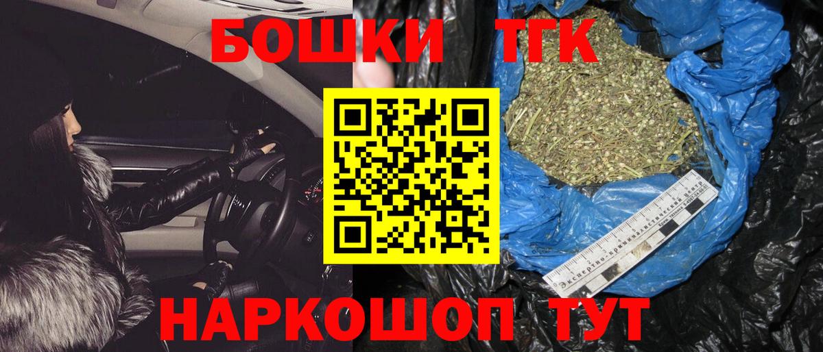 Конопля тримм Коряжма